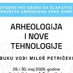 Otvoren poziv za besplatnu obuku „Arheologija i nove tehnologije“ u Dobrim Vodama
