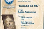 Promocija knjige „Penal za raj“ Karla Astrahana u četvrtak u Budvi