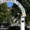 CT skener trenutno van funkcije: Iz OB Danilo I objasnili razloge
