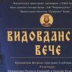 Tradicionalno „Vidovdansko veče“ sjutra na platou između crkava