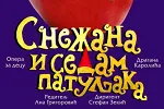 Najava programa XL festivala „Grad teatar“ za subotu, 11. jul