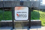 Radovanović, Škrijelj i Lacmanović izabrani za članove Savjeta RTCG