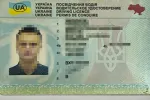 Na Božaju uhapšen Ukrajinac, osumnjičen da je falsifikovao vozačku
