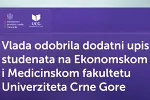 Vlada odobrila dodatnih 87 budžetskih mjesta na Ekonomskom i Medicinskom fakultetu UCG