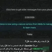 Uprava policije upozorava građane na novu phishing prevaru putem aplikacije WhatsApp u vidu poruka na arapskom jeziku