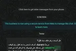 Uprava policije upozorava građane na novu phishing prevaru putem aplikacije WhatsApp u vidu poruka na arapskom jeziku