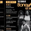 Međunarodni književni festival 7. i 8. avgusta okuplja istaknute autore i umjetnike iz regiona i Evrope