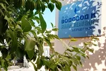 Restrikcije vode u Herceg Novom od 7. septembra