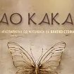 Svečano zatvaranje 40. Grad teatra: Mjuzikl „Kao kakao“ na sceni Između crkava