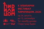 Jubilarni deseti festival „Ćirilicom“ počinje danas