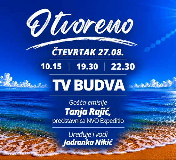 Gledajte emisiju 