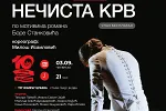 Premijera plesne predstave „Nečista krv” na festivalu Ćirilicom u Budvi: Ulaz slobodan