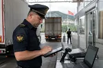 Papirne carinske deklaracije otišle u istoriju