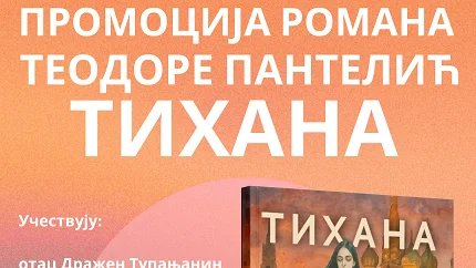 Roman Teodore Pantelić „Tihana“ biće predstavljen u Herceg Novom
