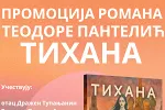 Roman Teodore Pantelić „Tihana“ biće predstavljen u Herceg Novom