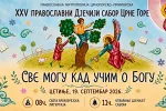 U subotu 25. Pravoslavni dječiji sabor Crne Gore: „Sve mogu kad učim o Bogu“