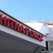 Uprkos smanjenju broja turista: Obim posla u budvanskoj Hitnoj pomoći i dalje velik
