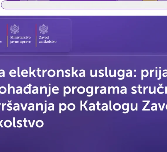 Nova elektronska usluga: Prijava za pohađanje programa stručnog usavršavanja