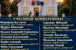 Udruženje Serdar domaćin skupa srpskih medija u Beranama