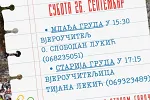 Škola vjeronauke u Starom gradu vrši upis novih polaznika