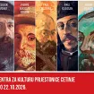 „Francuskih 7 veličanstvenih“ od 1. oktobra u Galeriji Centra za kulturu Prijestonice Cetinje