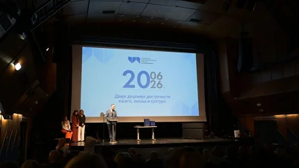 Biblioteka pristupačnih formata u treću deceniju ulazi sa većim nadležnostima, izazovi prostor i kadar