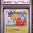Pokemon karta prodata za 8,4 miliona dolara, napravljeno ih je samo 100