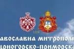 MCP: Nijesmo imali raniju komunikaciju sa privedenim osobama