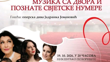 Muzika sa dvora i poznate svjetske numere
