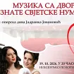 Muzika sa dvora i poznate svjetske numere