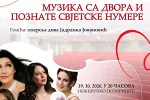 Muzika sa dvora i poznate svjetske numere