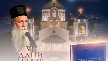 U četvrtak počinju šesti „Dani Mitropolita Amfilohija“