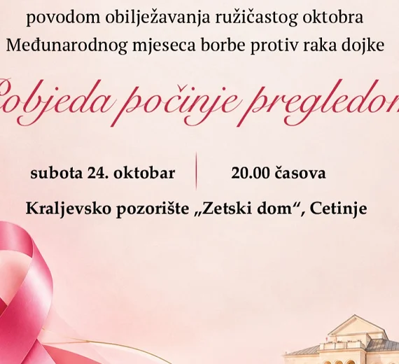 Kabinet Predsjednika organizuje akciju za unaprjeđenje uslova liječenja onkoloških pacijenata