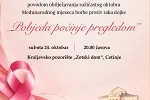 Kabinet Predsjednika organizuje akciju za unaprjeđenje uslova liječenja onkoloških pacijenata