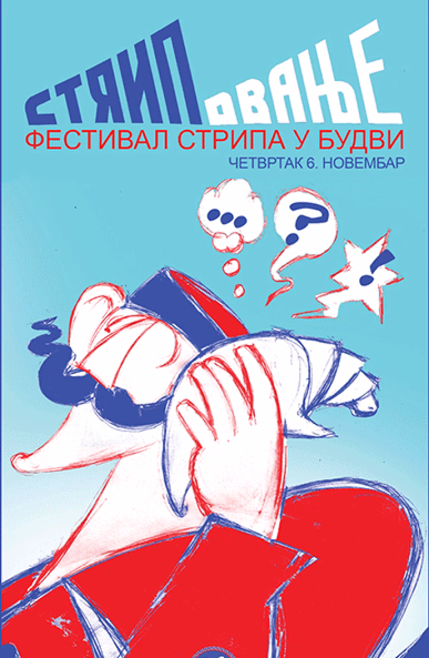 Ilustracija za ovogodišnji festival