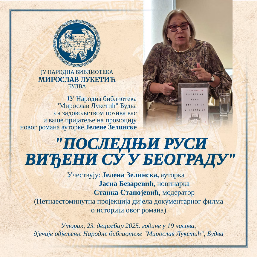 Narodna bibiloteka Budva