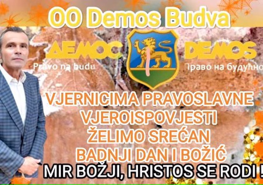  OO Demos Budva 