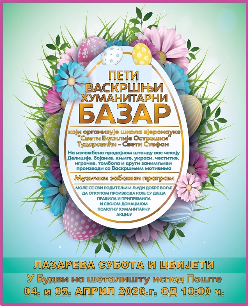 Foto:&nbsp;parohijapastrovska