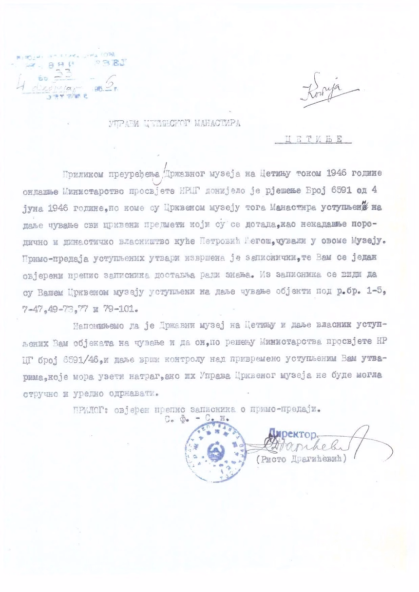 Dopis Državnog muzeja upravi Cetinjskog manastira