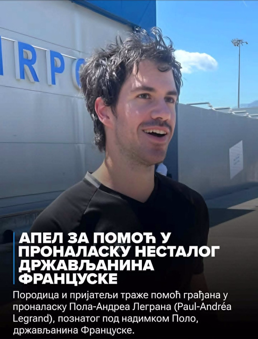 Foto: PG vremeplov