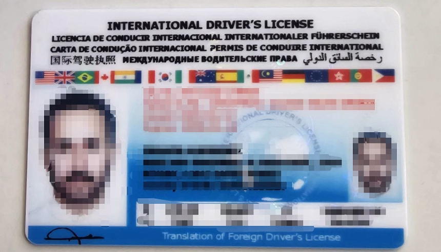 Foto: X, Uprava policije