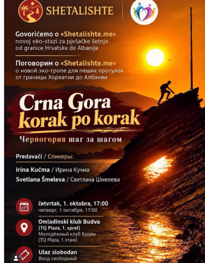 Foto: Screenshot/Budvanski Omladinski klub