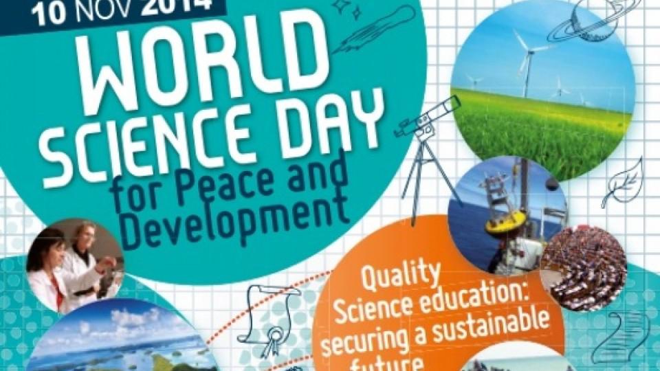 Crna Gora obilježava Svjetski dan nauke | Radio Televizija Budva