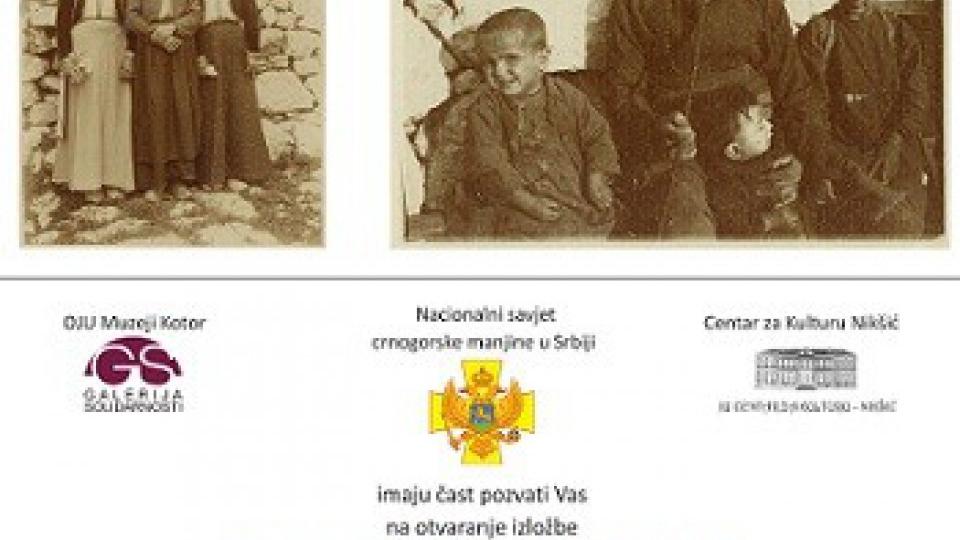 Izložba “Crna Gora 1914 - 1918” | Radio Televizija Budva