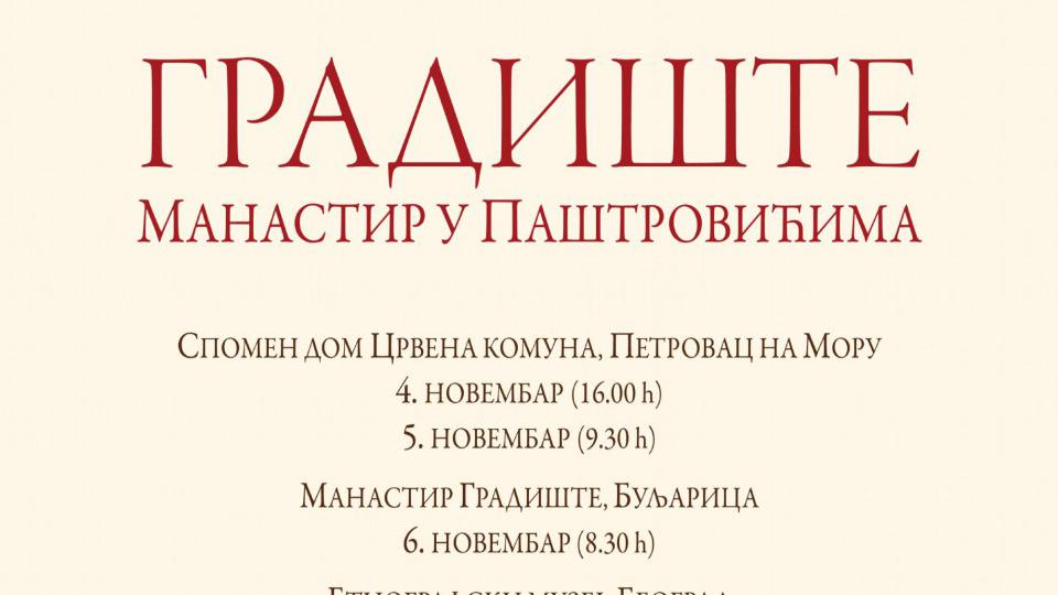 Međunarodni multidisciplinarni naučni simpozijum „Gradište - manastir u Paštrovićima“ | Radio Televizija Budva