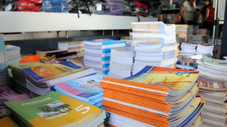 Besplatni udžbenici za sve učenike osnovne škole na području opštine Budva | Radio Televizija Budva