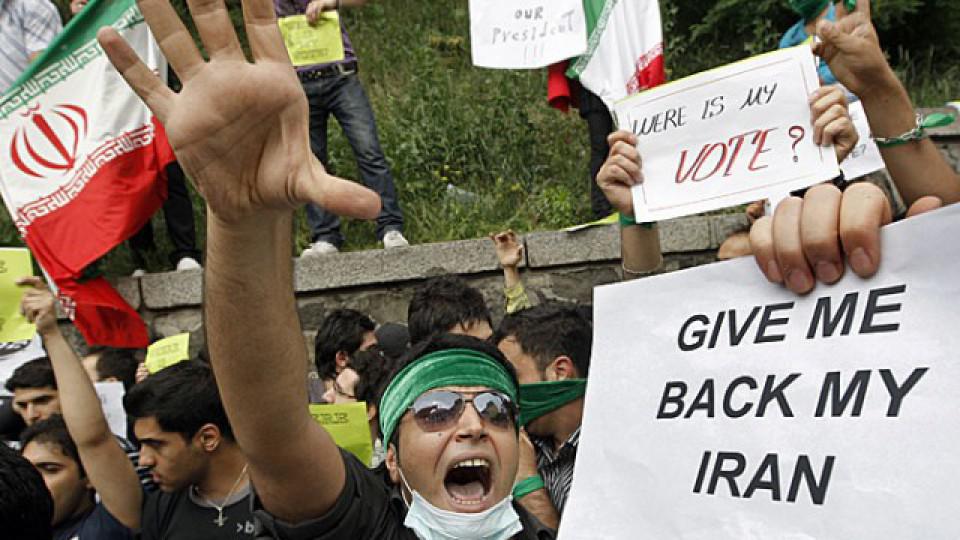 U protestima u Iranu poginulo više od 20 osoba | Radio Televizija Budva