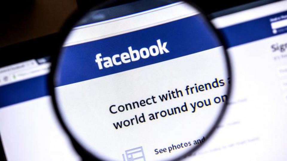 Facebook ima više od 200 miliona lažnih i duplih profila | Radio Televizija Budva