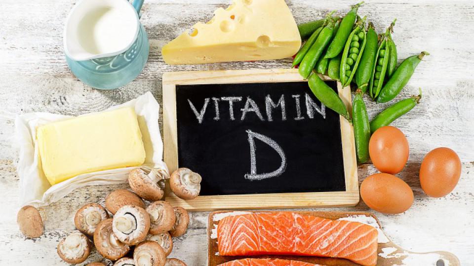 Imate li dovoljno vitamina D? | Radio Televizija Budva