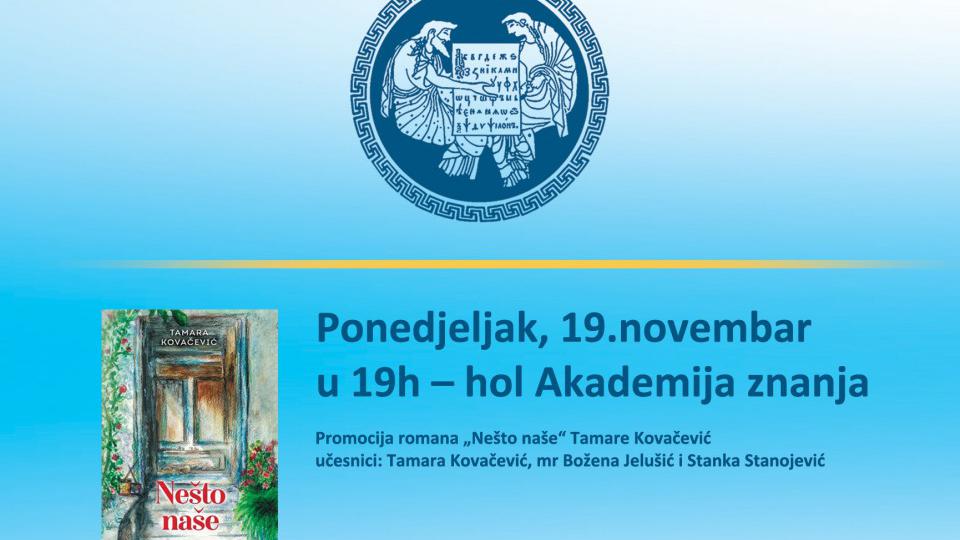 Promocija romana “Nešto naše” Tamare Kovačević | Radio Televizija Budva
